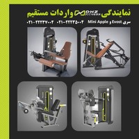 Dhz نمایندگی