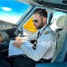 Pilot Amireh