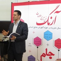 Mehrdad Samadi