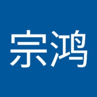 江宗鸿