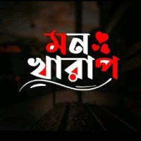 Laxman Keya