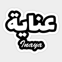 Inaya Hasmi
