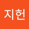 박지헌