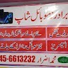 Brothers Mobile Shop