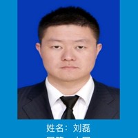 Lei Liu