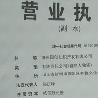 赵庆峰