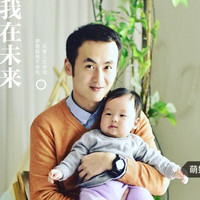 喻嘉炜