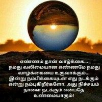 Ramesh Ramaiah