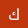 كرم الشهاوى الشهاوى