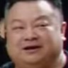Samson Yang