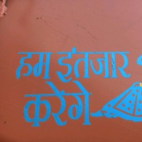 Anshu Pandit
