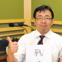 Manabu Taniguchi