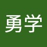 Yongxue Piao