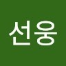 Sunwoong Choi