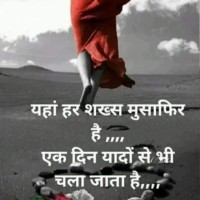Chauhan Vijay