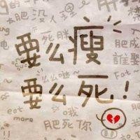 岳文彬