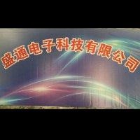 刘有福