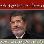 ولاء1 الجارة