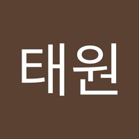 김태원
