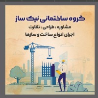Mojtaba Nikzad Tehrani