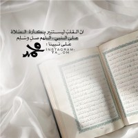 صالحه الشهري