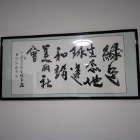 孙正伟