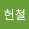 Hunchul Lee