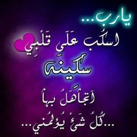 Nadia Ahmed
