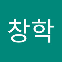 김창학