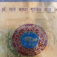 Rambilash Thakur