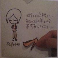 罗晓璇