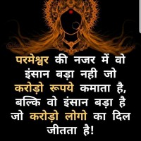 Satish Baisane