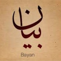 Bayan Alrashed
