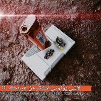 احم احم