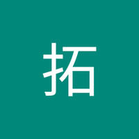 上野拓