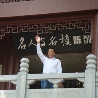 杨兴祥