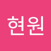 박현원