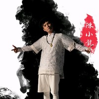 陈禹州