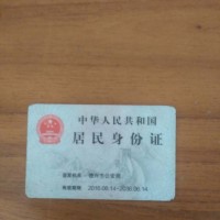 程春发