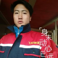 周远飞