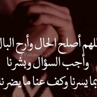 Eid Kamel