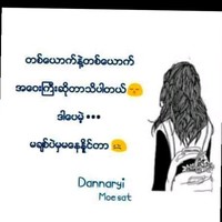 Nyi Nyi Htet