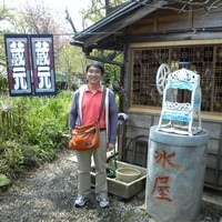 落合英男