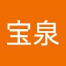 刘宝泉