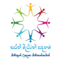Sarath Milton Foundation