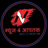 News 4 Aaptak