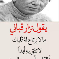 البرنس فهد