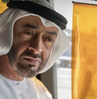Eman Alkathiri
