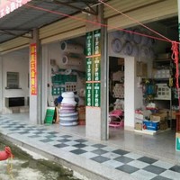 宋清源
