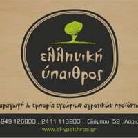 prodromos pantelidis